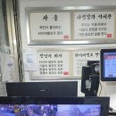 수타이어 이미지