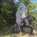 울산 울주 두서 백운산 이미지