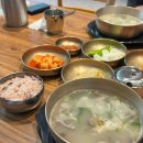울아비 소머리국밥