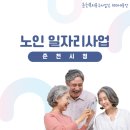 건강100세복지용구 이미지