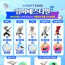 카큰