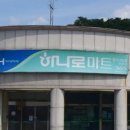 부귀농협정천지점 이미지