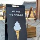감상 과자점
