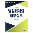 진세무회계사무소 이미지