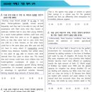 프리머교육유투엠시흥학원 | 배곧 영어공부 학원, 학부모님들이 선택하는 프리머교육