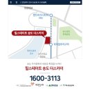 힐스카이카페