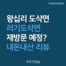 려기도삭면