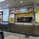 강변푸드 이미지