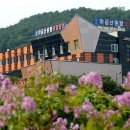마금산원탕보양온천