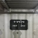 베이커리고움 이미지
