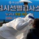 파랑새노인건강센터 이미지
