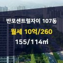 부동산114공인중개사사무소 이미지