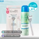 아리온헤어 | 여자 브라질리언 제모 1차( 통증,준비물,자세)