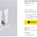 주식회사 아이리스브라이트