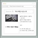 새생명 의료기 네이버블로그