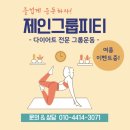 제인약국 이미지