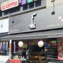 멘야카오리(동부시장점) | [중랑구 라멘맛집]멘야카오리 동부시장점/혼밥가능