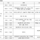 [모집] ＜2023 워킹메이트(Walking Mate) 자원봉사자 양성과정＞ 참가자 모집 이미지