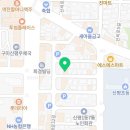 미락보신정 이미지