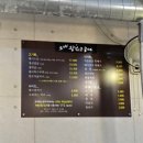 코야왕소금구이 | 대구 사수동 고기집 찐추천👍🏻[코야 왕소금구이]