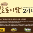헬로토이