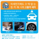 킹카서비스 이미지