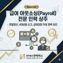 세무법인굿택스 - 김포시 장차로 2 | 세무법인굿택스
