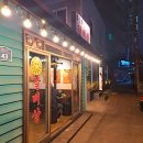 그골목갈비살