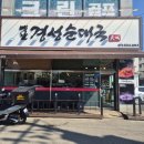 매산주유소 네이버블로그