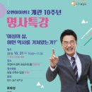 유앤아이센터 화성아트홀 이미지