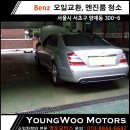 영우모터스 이미지