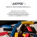 주식회사 저스트 이미지