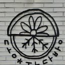 임방울대로826번길 이미지