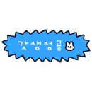 GS25세종번암점 이미지