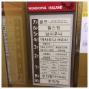 수랜드사우나 이미지