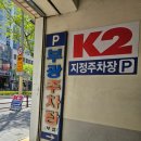 부광여행사