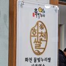 섬뜰마루 이미지