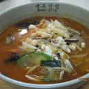 행복반점 이미지