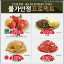 롯데슈퍼 길동점