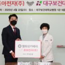 조아전자(주) 이미지