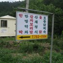 소광리민박 이미지