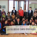 중4리 경로당 이미지