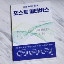 포스트리뷰 이미지