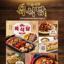 별곡분식 이미지