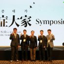 김상현마취통증의학과의원 이미지