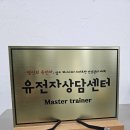 넘버원점핑다이어트 - 화성시 병점서로 31-6 | 넘버원점핑다이어트