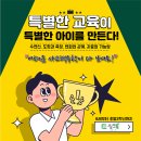 현촌유치원 이미지