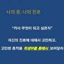 리나영어학원 이미지