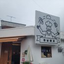 인평초교 | 통영 현지인 추천 빵집, 미남제과 솔직리뷰 빵 추천