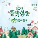 서초구 취향 서울복지신문